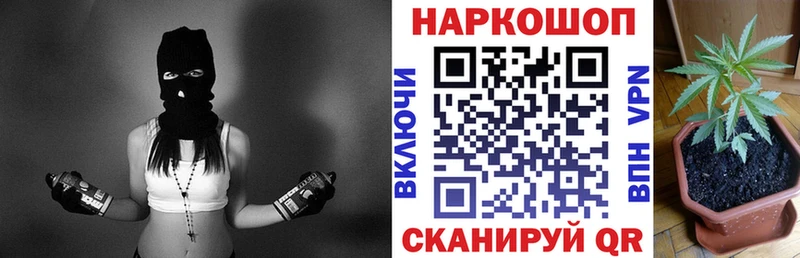 Где продают наркотики Пионерский Канабис  APVP  МДМА  Мефедрон  ГАШ 