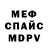 МДМА VHQ Giacho Prime