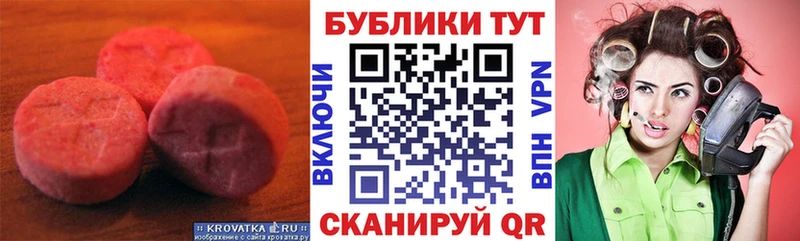 хочу   Пионерский  ЭКСТАЗИ XTC 