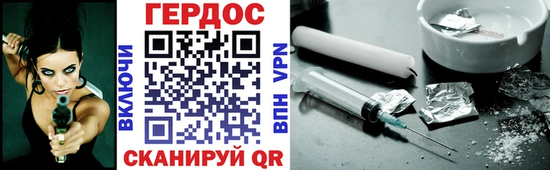 ГЕРОИН Афган  наркотики  Пионерский 