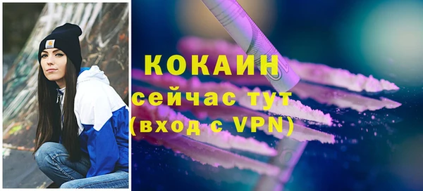 MDMA Белокуриха