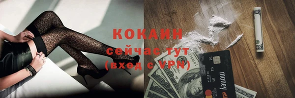 кокаин колумбия Белоозёрский
