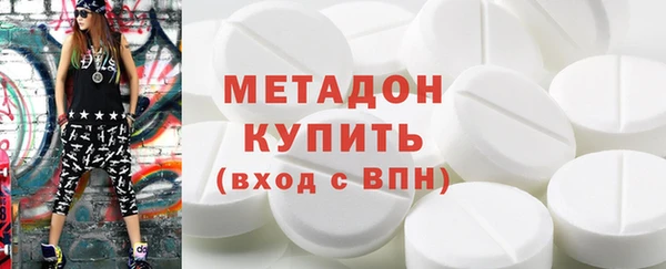 MDMA Белокуриха