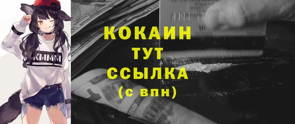 MDMA Белокуриха