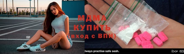 MDMA Белокуриха