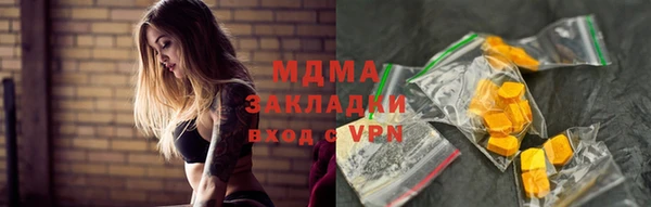 MDMA Белокуриха