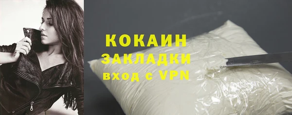 дживик Беломорск