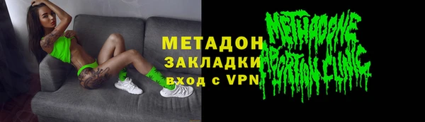 MDMA Белокуриха