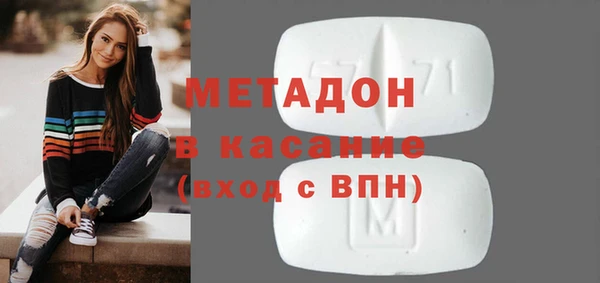 MDMA Белокуриха