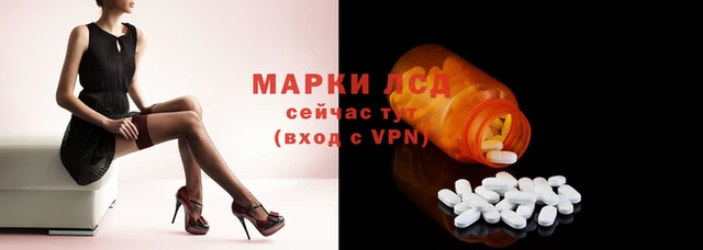 MDMA Белокуриха