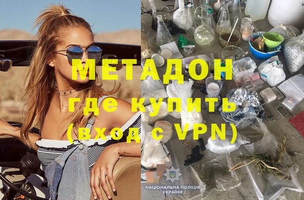 кокаин колумбия Белоозёрский