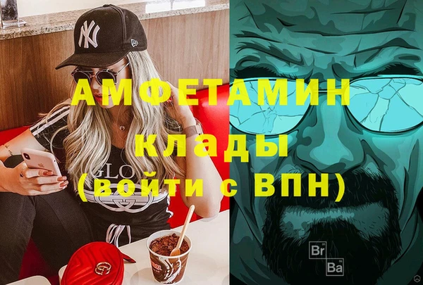 MDMA Белокуриха
