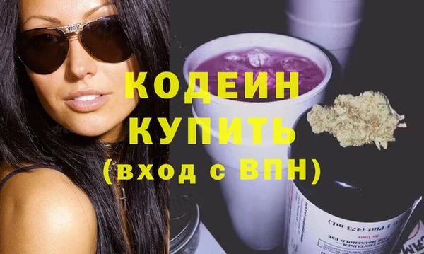 кокаин колумбия Белоозёрский