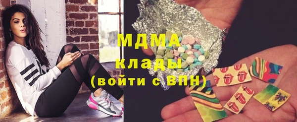 кокаин колумбия Белоозёрский