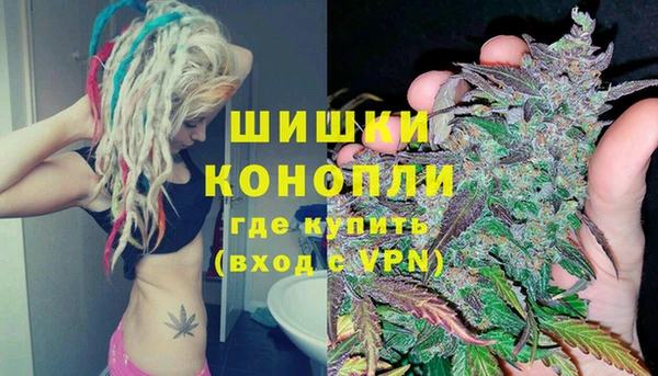 MDMA Белокуриха