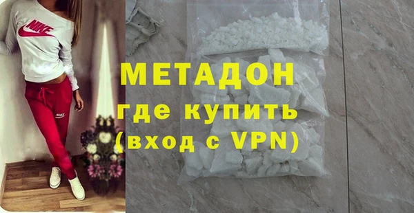 mdpv Осинники