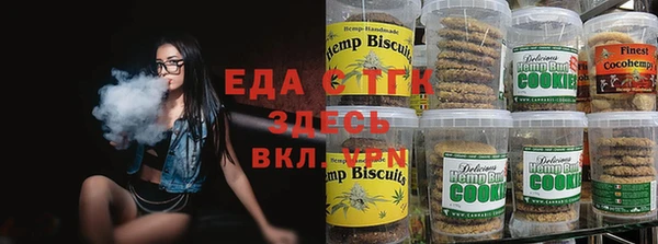 MDMA Белокуриха