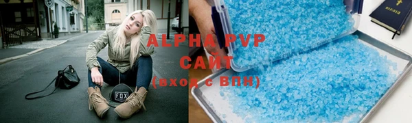 mdpv Осинники