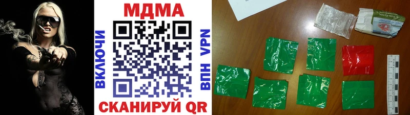 где найти наркотики  мега как зайти  MDMA кристаллы  Пионерский 