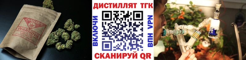 где продают наркотики  Пионерский  Дистиллят ТГК гашишное масло 