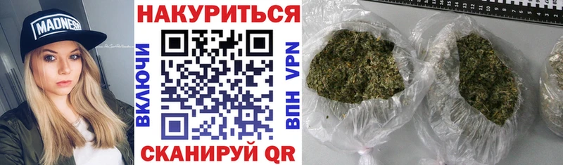 МАРИХУАНА White Widow  Пионерский 